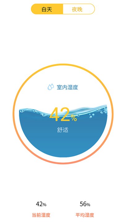 极简温度计图3