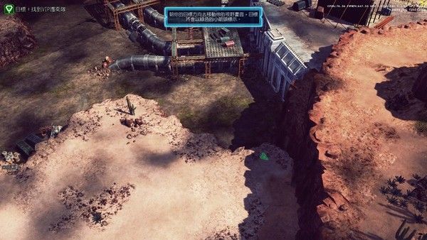 命令与征服Command&Conquer4手机版图4