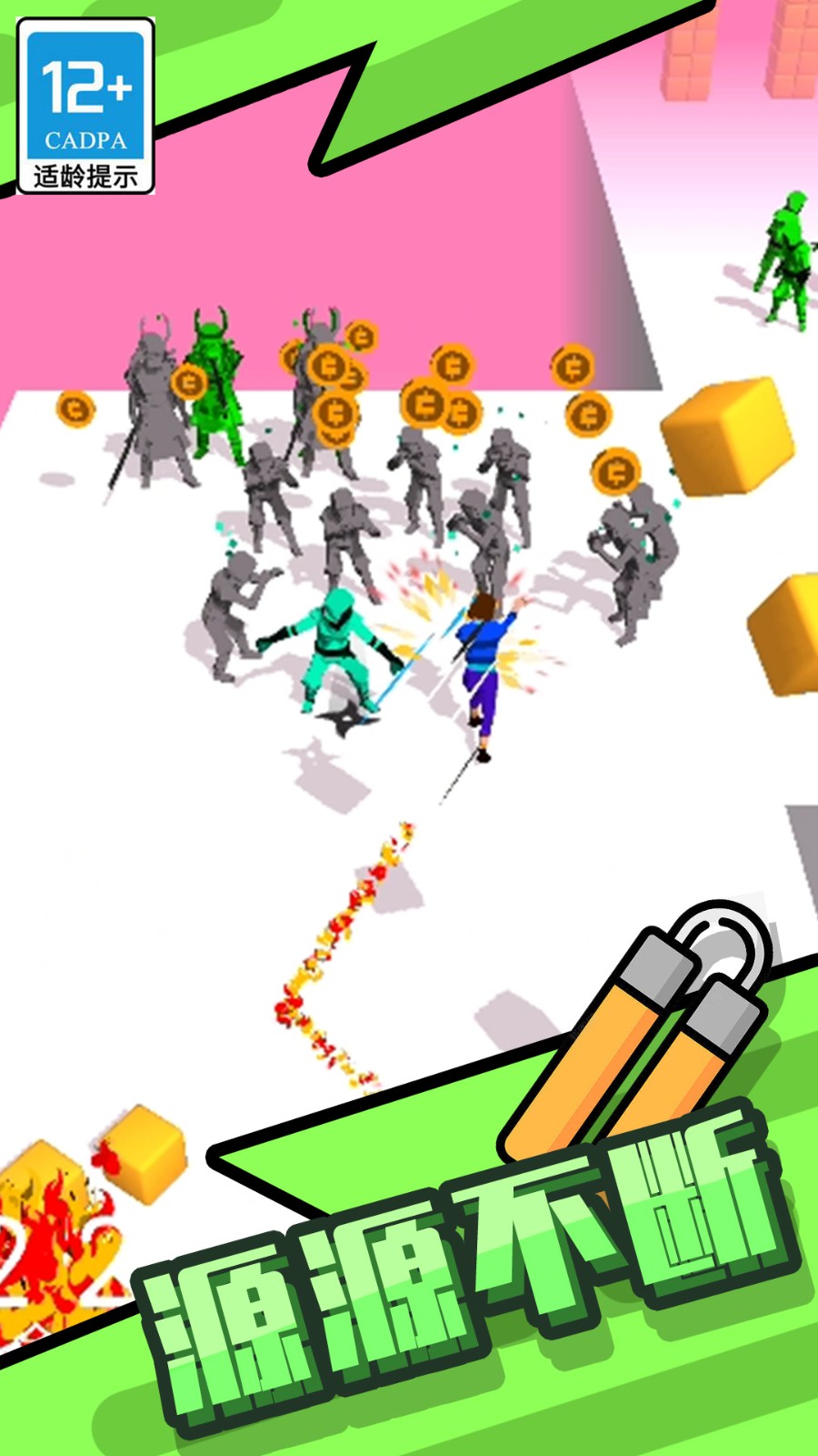 功夫快打旋风正式版  v1.1图3