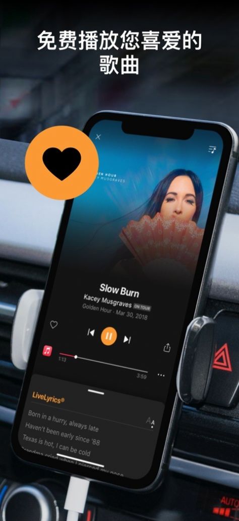 soundhound听歌识曲app安卓版下载  v9.6.0图4