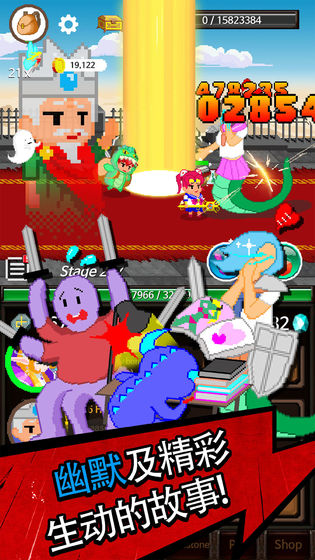 放置骑士挂机游戏安卓官方版  v3.55图4