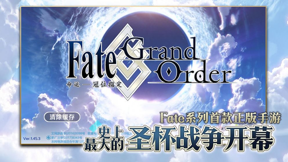 fgo抽卡模拟器wiki2020官方版  v1.66.4图2