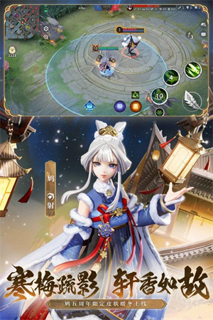 决战平安京QQ登录版图3