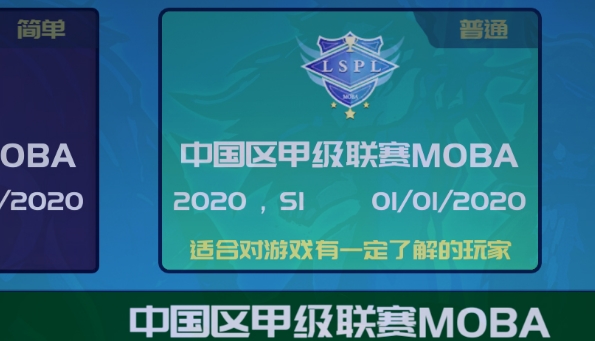 类似电竞俱乐部游戏合集