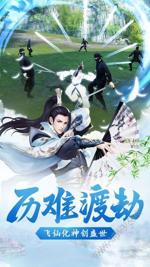 九州八荒录正版手游测试版  v1.1.0图1