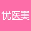 北京优医美app
