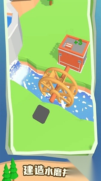 水力发电模拟器图1