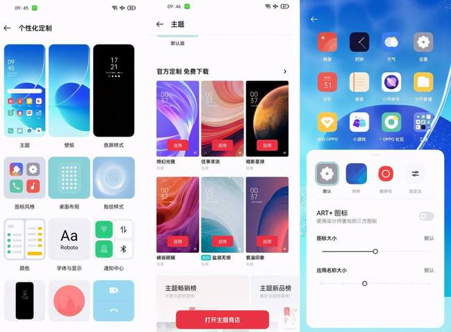 coloros12内测申请合集