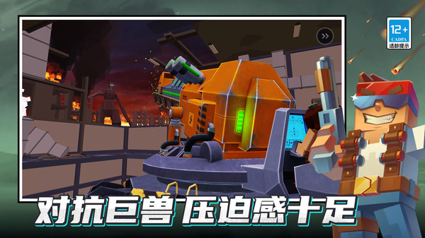 枪王之狙击手图2