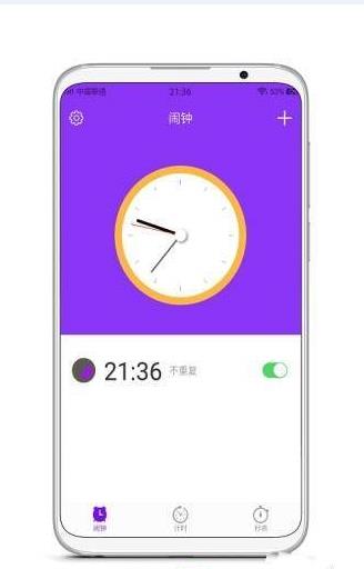 叫醒宝器app官方软件下载  v1.1.4图2