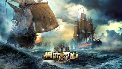 滚球来了游戏碰撞跑安卓版  v1.00图1