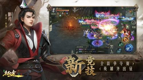 巨人征途怀旧版图1