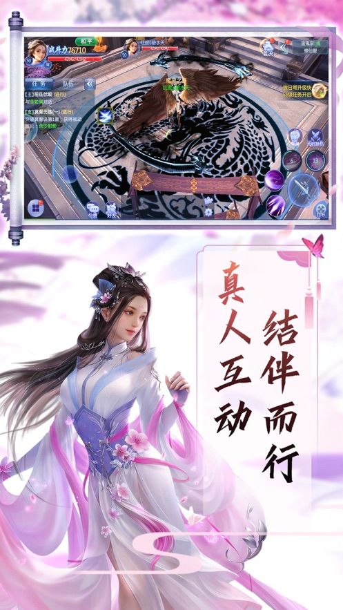 萌将召唤仙元天下手游正式版 v1.00.21图4
