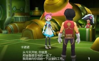 世界传说光明神话2psp汉化移植版图1