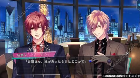 恋爱警报异能特勤部游戏中文安卓版  v1.0图2