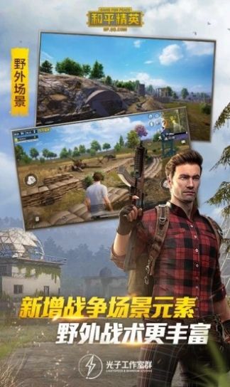 七夕兔画质大师官方最新版  v1.0图3