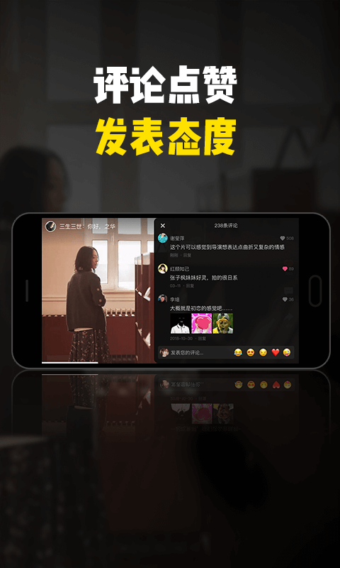 90度视频app官方版下载平台  v1.0.2图4
