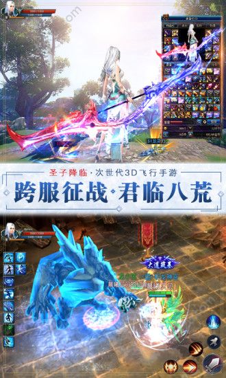 一剑斩仙HD手游官方应用宝版  v1.0.0图2