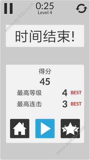 数学家模拟器游戏图2