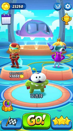 奥姆奔跑游戏最新版  v1.3.1图2