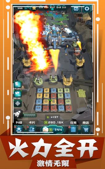 丧尸狂潮末日前线游戏中文官方最新版图片1