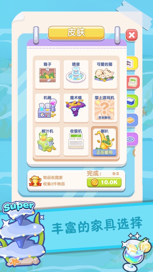 零食也疯狂安卓游戏官方下载  v1.0图3