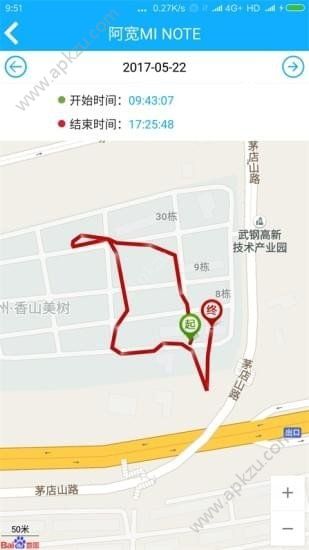 千寻差分定位app软件手机下载  v1.0图1