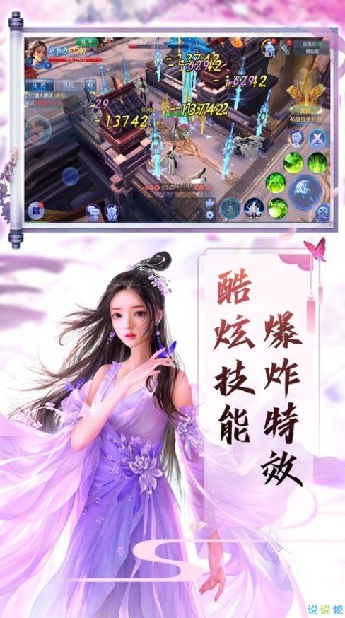 魔藏诛神决手游官方正版  v1.0图2