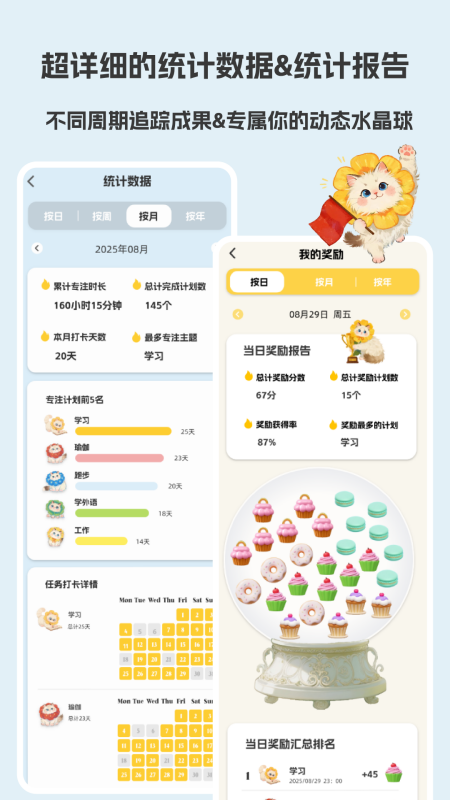 Luna计划正版图2