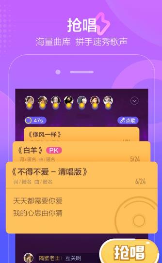 Skr app官网邀请码苹果 v1.0图2