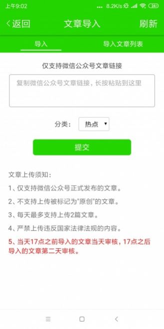 青牛网app图3