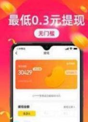 最新2.3.0版本下载网址图1