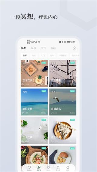 小情绪图5