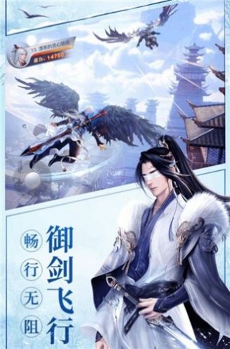 始祖天尊手游官方安卓版 v1.0图1