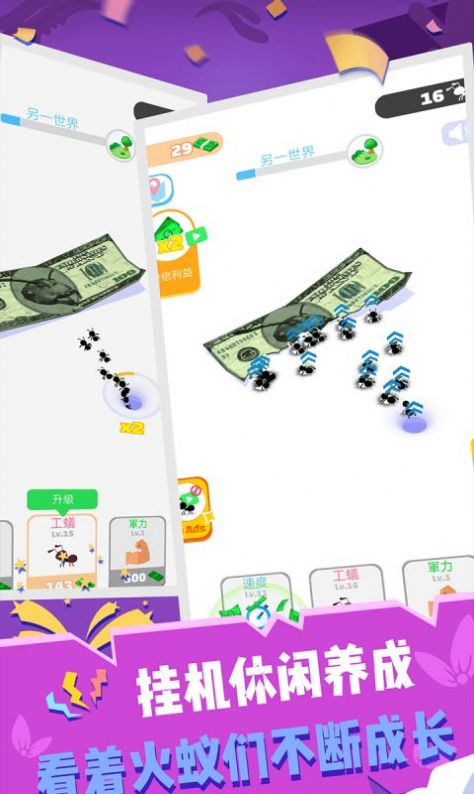 火蚁生存模拟器游戏安卓手机版  v1.0.0图4