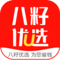 八籽优选app