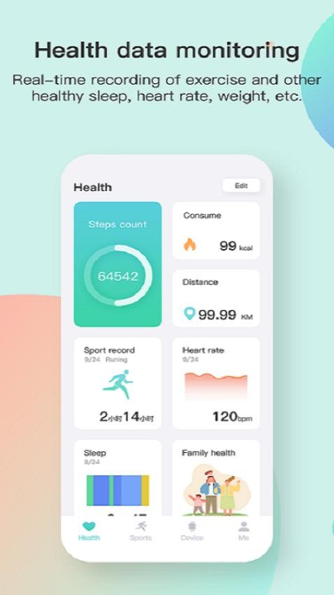 KeepHealth图1