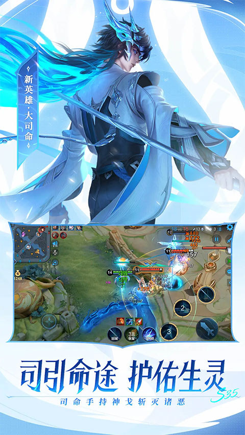 王者荣耀单机版图2