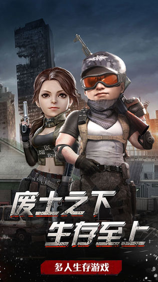 杨紫烈火英雄HD正版官方免费下载  v1.1.4图4