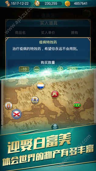 航海日记手游官网图1