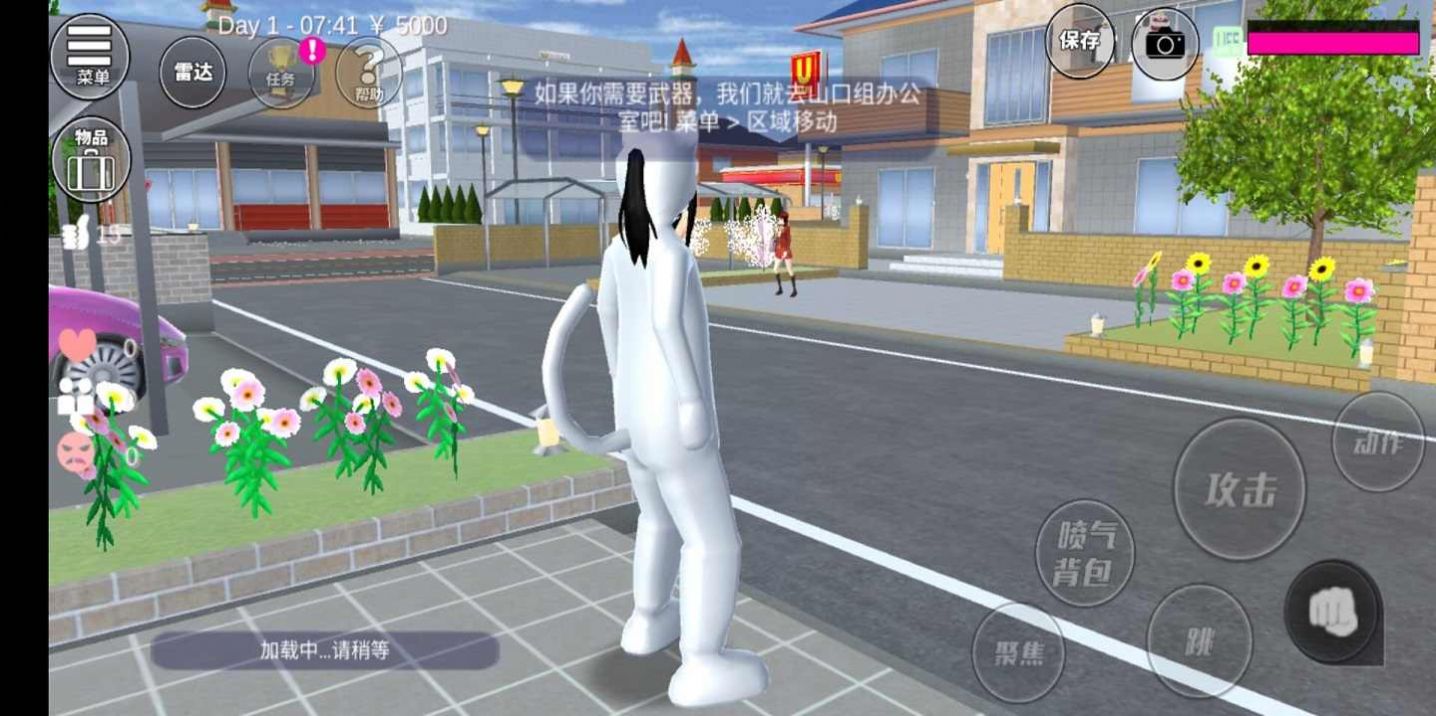 渔网校园游戏中文最新版  v1.038.30图2