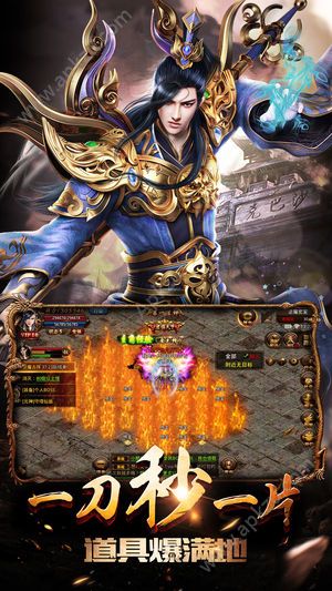 复古传奇之热血传说手游图1