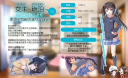 每天起床要抱紧我汉化版图1