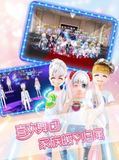 白色恋舞曲官网正式版手游  v2.12.1802图3