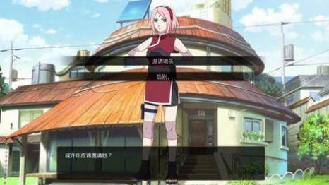 堕落忍者神游戏图1