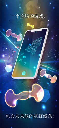 最强大脑旋转拼图游戏图2