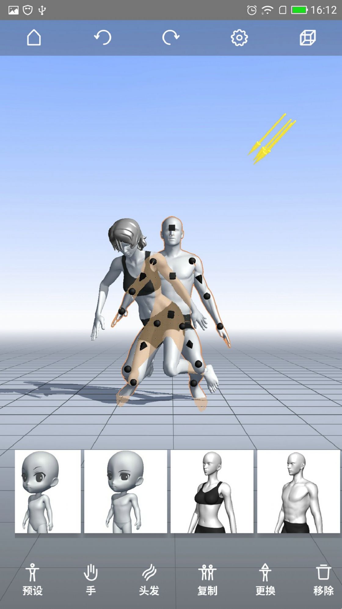 魔法人型师1.4.2免费专业安卓版  v1.55.0图8