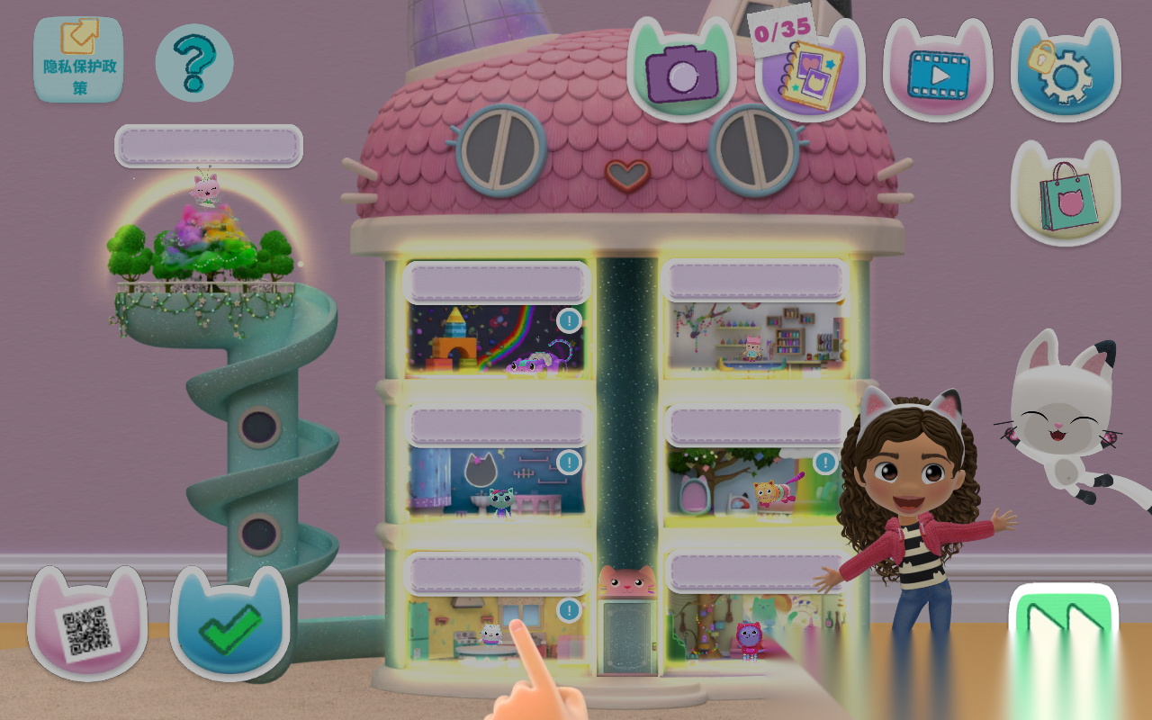 盖比的娃娃屋图4