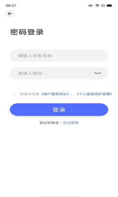 在船百知app安卓版  v1.0图3