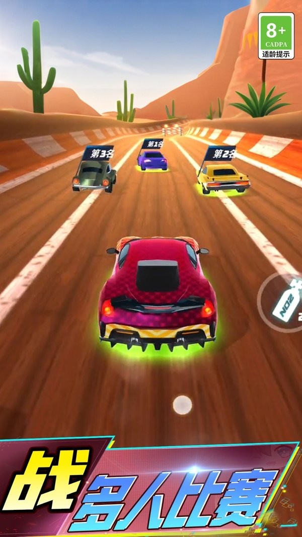 漂移基地安卓版图3